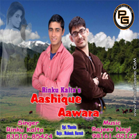 Aashique Aawara